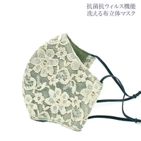 【大人サイズ】抗菌抗ウィルス機能洗える布立体マスク　プリムラ　アッシュグレイ