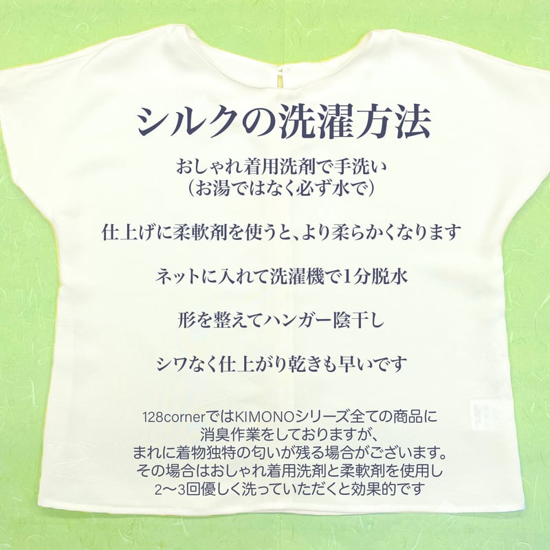 メンズL】大島紬オープンカラーシャツ半袖 青藍 | 128corner