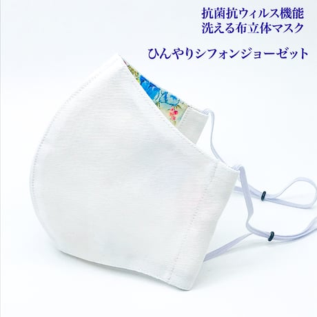 【大人サイズ】ひんやりシフォン ジョーゼット　抗菌抗ウィルス機能洗える布立体マスク　カントリーローズ