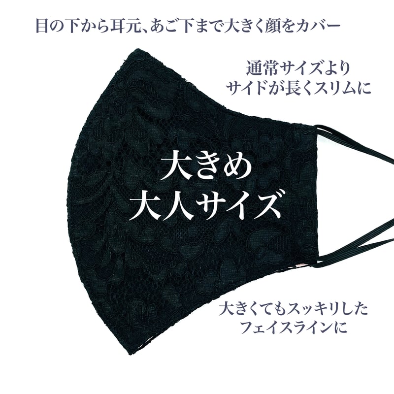 大きめ大人サイズ】冷感アイスコットン 抗菌抗ウィルス機能洗える布