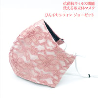 【大人サイズ】ひんやりシフォン ジョーゼット　抗菌抗ウィルス機能洗える布立体マスク　レースフラワーブーケ　ローズピンク