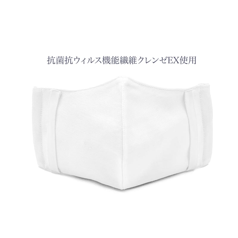 インナーマスク 子供 こども 大人 抗菌抗ウイルス 大臣 クレンゼ 楽天市場】布マスク 子供 大人 おしゃれ マスク 日本製 クレンゼ