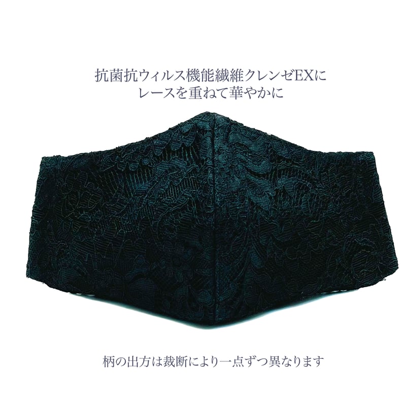 大きめ大人サイズ】冷感アイスコットン 抗菌抗ウィルス機能洗える布