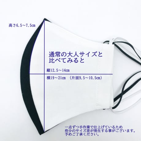 【小さめ大人サイズ】涼感クレンゼドライマスターUVカット　抗菌抗ウィルス機能洗える布立体マスク　クロムグリーン