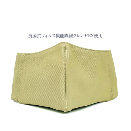 【小さめ大人サイズ】涼感クレンゼドライマスターUVカット　抗菌抗ウィルス機能洗える布立体マスク　ブランセピア