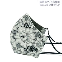 【大人サイズ】抗菌抗ウィルス機能洗える布立体マスク　アネモネ　クロムグリーン