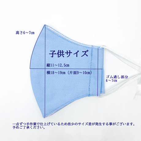 【子供サイズ】ひんやりシフォン ジョーゼット　抗菌抗ウィルス機能洗える布立体マスク  珊瑚色