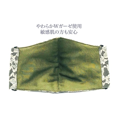 【大人サイズ】抗菌抗ウィルス機能洗える布立体マスク　プリムラ　クロムグリーン
