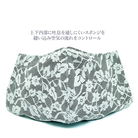 【大人サイズ】コットンジョーゼットめがね専用　曇りにくい抗菌抗ウィルス機能洗える布立体マスク　プリムローズ　黒