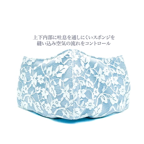 【大人サイズ】コットンジョーゼットめがね専用　曇りにくい抗菌抗ウィルス機能洗える布立体マスク　プリムローズ　ブルー