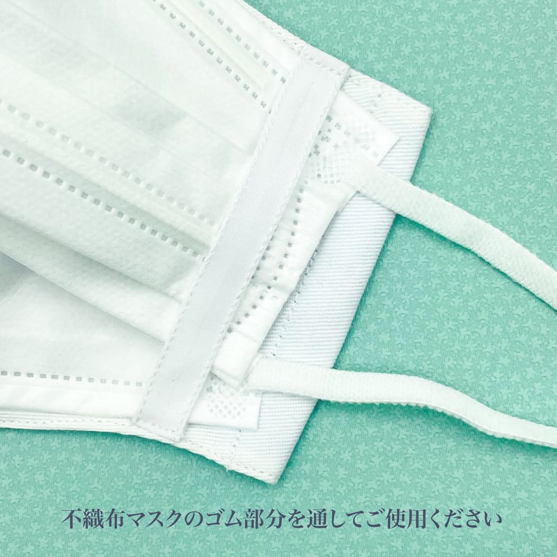 インナーマスク サイズ確認ページ ma-inner_ss.jpg