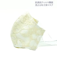 【大人サイズ】抗菌抗ウィルス機能洗える布立体マスク　コットンフラワー