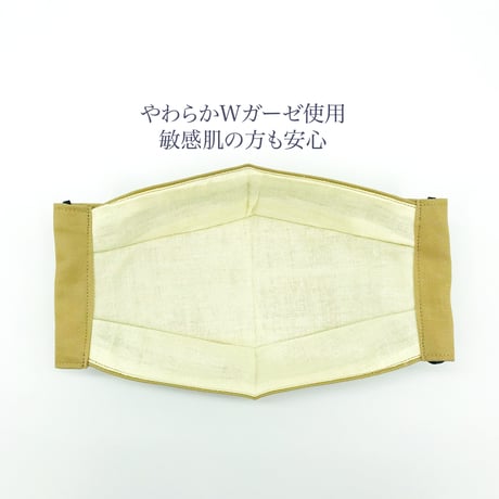 【大人サイズ】抗菌抗ウィルス機能洗える布BOX型マスク　ブランセピア