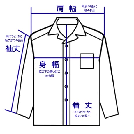 【メンズL】シルクKIMONOスタンドカラーシャツ　淡碧