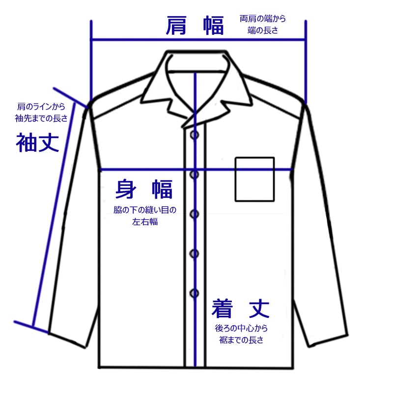 メンズL】シルクKIMONOスタンドカラーシャツ 淡碧 | 128corner