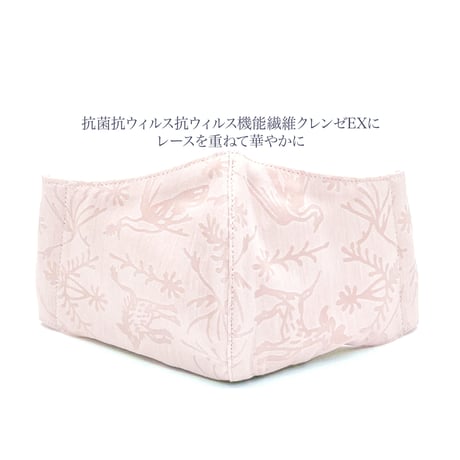 【子供サイズ】涼感クレンゼドライマスターUVカット　抗菌抗ウィルス機能洗える布立体マスク　アナトリア