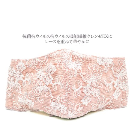 【小さめ大人サイズ】涼感クレンゼドライマスターUVカット　抗菌抗ウィルス機能洗える布立体マスク　プルメリア
