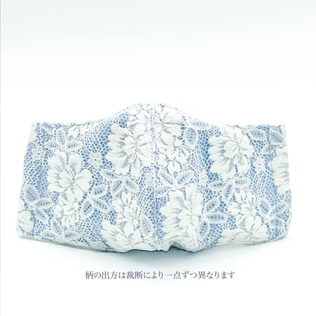 【小さめ大人サイズ】涼感コットンオーガンジーめがね専用　曇りにくい抗菌抗ウィルス機能洗える布立体マスク  ピオニーフラワー　勿忘草色