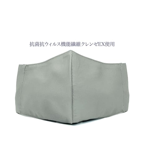 【小さめ大人サイズ】冷感アイスコットン　抗菌抗ウィルス機能洗える布立体マスク  アッシュグレイ