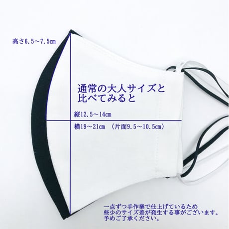 【小さめ大人サイズ】抗菌抗ウィルス機能洗える布立体マスク　リトルフラワー　クロムグリーン
