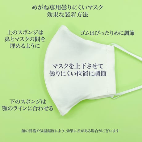 【大人サイズ】コットンジョーゼットめがね専用　曇りにくい抗菌抗ウィルス機能洗える布立体マスク　プリムローズ　ブルー