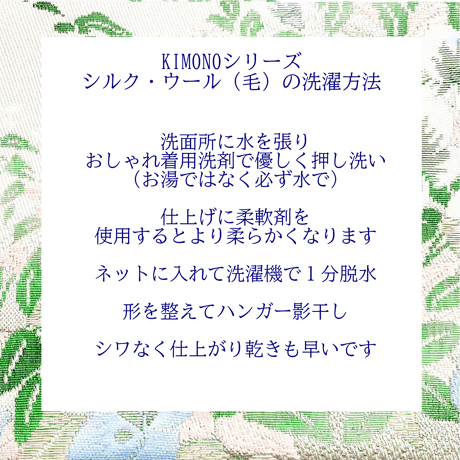 【レディースLL,3L】KIMONO  Tブラウス　舛花