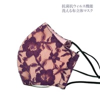 【大人サイズ】抗菌抗ウィルス機能洗える布立体マスク　オールドライラック