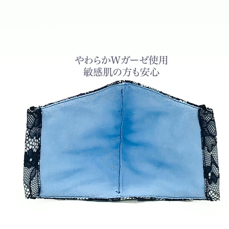 【大人サイズ】抗菌抗ウィルス機能洗える布立体マスク　ネモフィラ