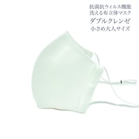 【小さめ大人サイズ】ダブルクレンゼ　抗菌抗ウィルス機能洗える布立体マスク　白磁