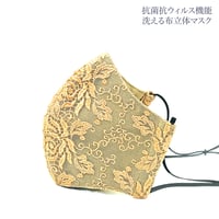 【大人サイズ】涼感コットン オーガンジー　抗菌抗ウィルス機能洗える布立体マスク　ピンクゴールド