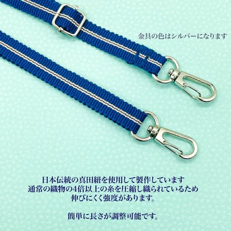 KIMONOサコッシュ　深紅赤