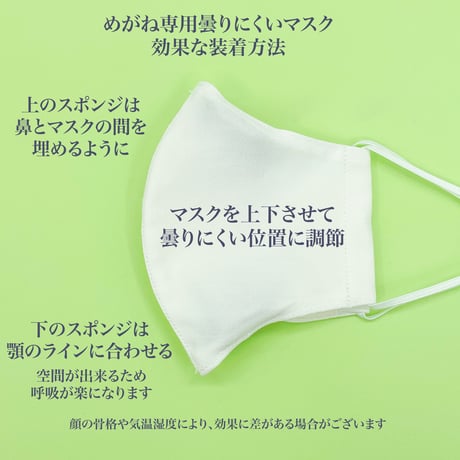 【大人サイズ】ダブルクレンゼ　めがね専用　曇りにくい抗菌抗ウィルス機能洗える布立体マスク  勿忘草色