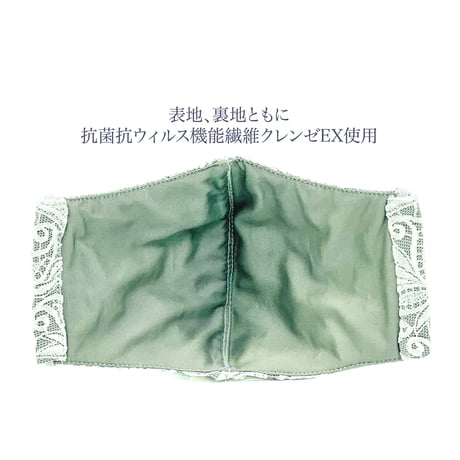 【大人サイズ】ダブルクレンゼ　抗菌抗ウィルス機能洗える布立体マスク　コルチカム　アッシュグレイ