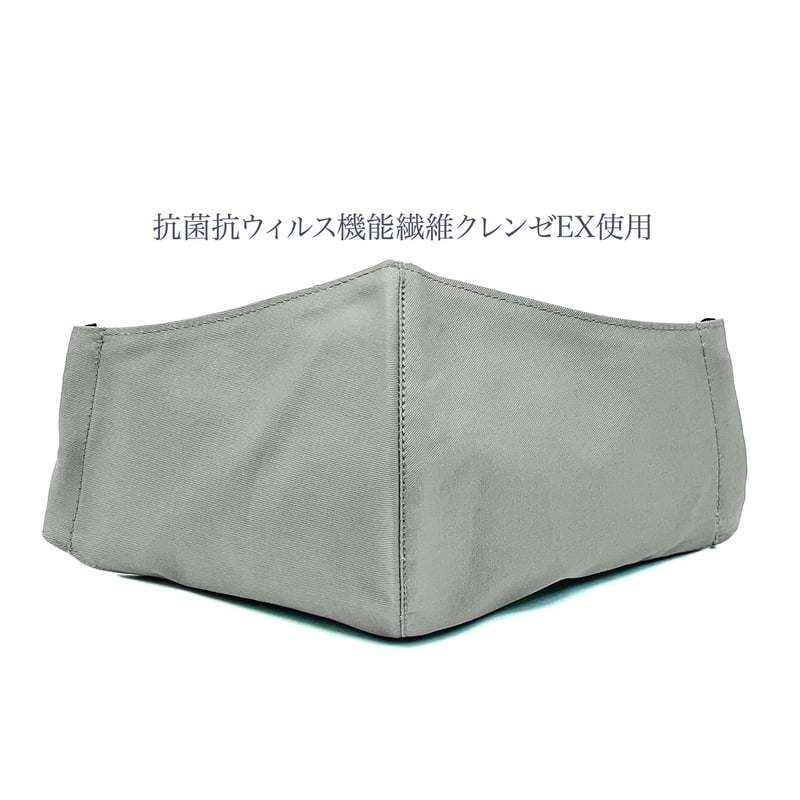 大きめ大人サイズ】冷感アイスコットン 抗菌抗ウィルス機能洗える布