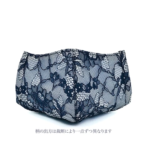 【大人サイズ】抗菌抗ウィルス機能洗える布立体マスク　ネモフィラ