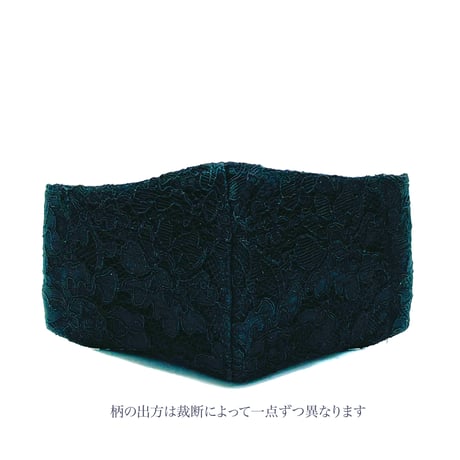 【小さめ大人サイズ】冷感アイスコットン　抗菌抗ウィルス機能洗える布立体マスク　ブラックレース