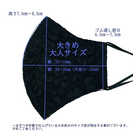 【大きめ大人サイズ】ダブルクレンゼ　抗菌抗ウィルス機能洗える布立体マスク 　オフホワイトバーバリー