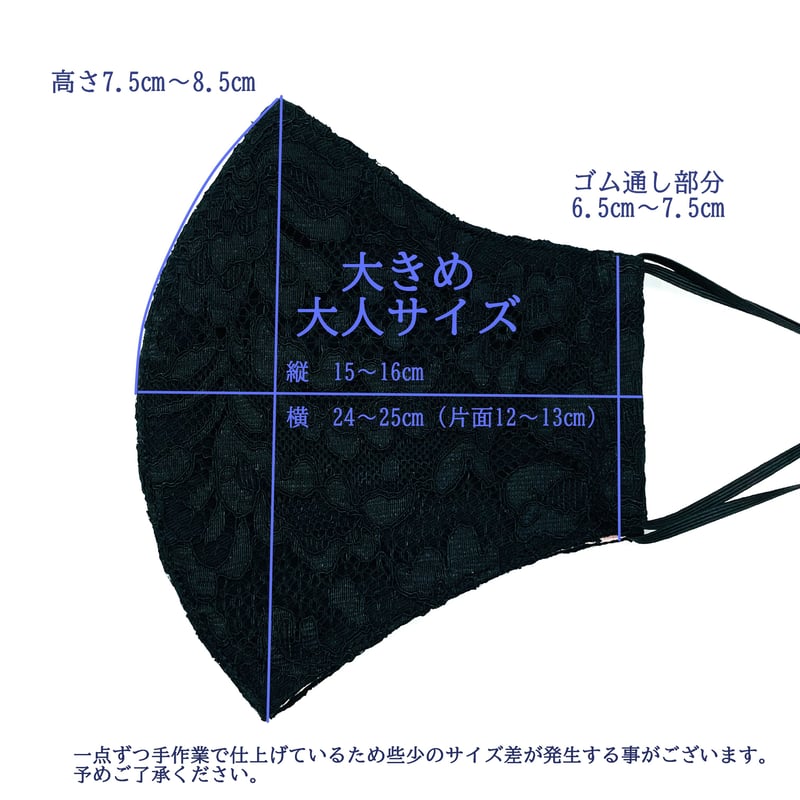 大きめ大人サイズ】冷感アイスコットン 抗菌抗ウィルス機能洗える布