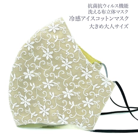 花柄マスク | STORES