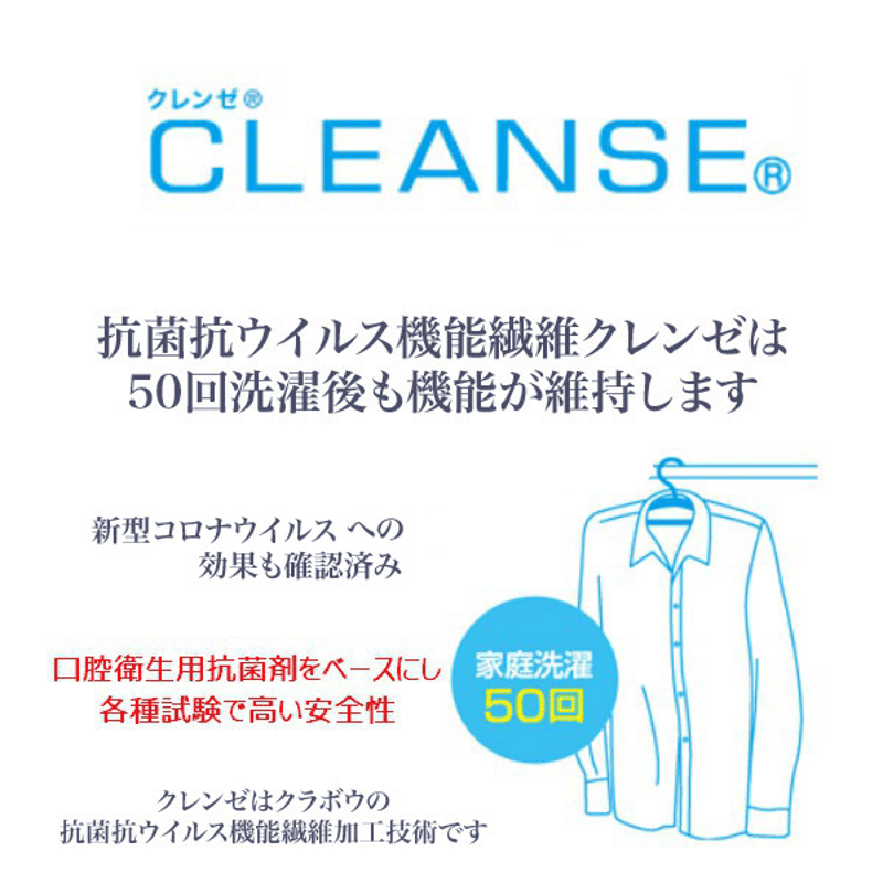 大人サイズ】フラットテープ抗菌抗ウィルス機能洗えるインナーマスク