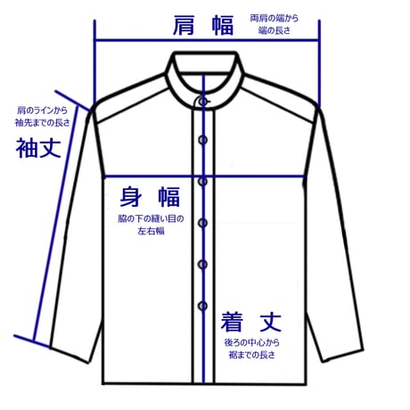 洗濯機洗いOK【メンズM】KIMONOスタンドカラーシャツ9分袖　黄緑朽
