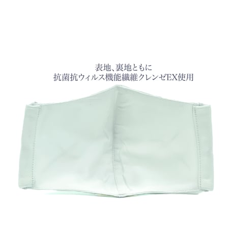 【小さめ大人サイズ】ダブルクレンゼ　抗菌抗ウィルス機能洗える布立体マスク　白磁