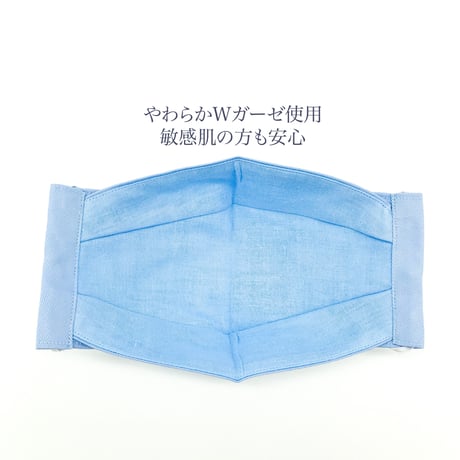 【大人サイズ】抗菌抗ウィルス機能洗える布BOX型マスク 　勿忘草色