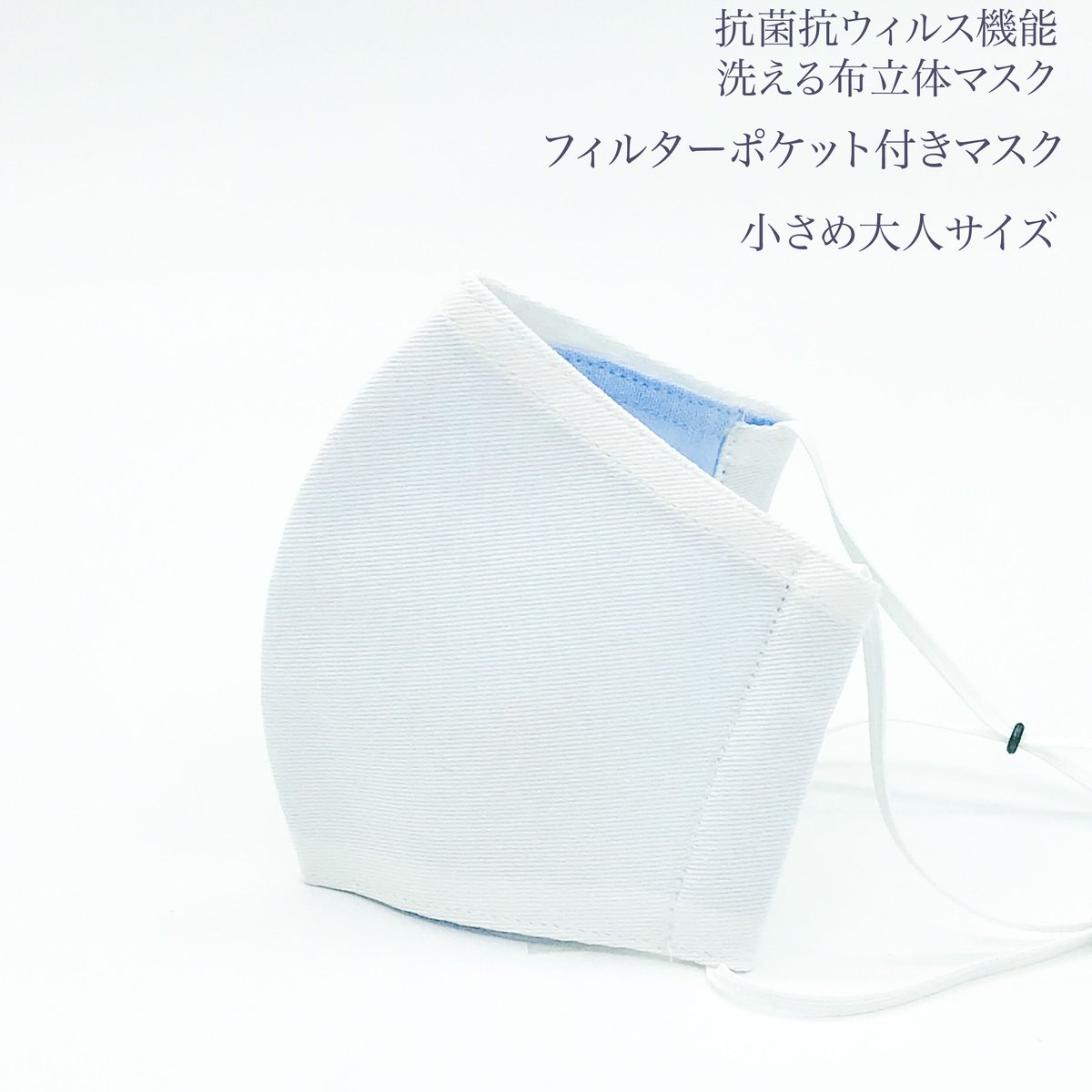 ポレッタテルメ マスクパック 100ml　2本 たのめーる】レック 4層KN95マスク C00902 1箱(15枚)の通販