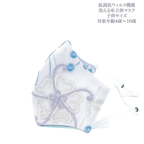 花柄マスク | STORES