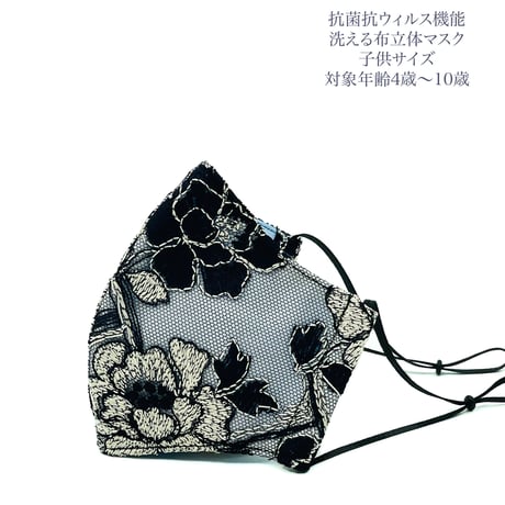 花柄マスク | STORES