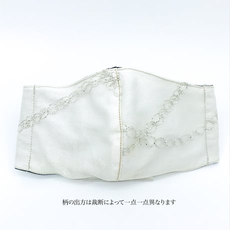 【子供サイズ】ひんやりシフォン ジョーゼット　抗菌抗ウィルス機能洗える布立体マスク  白銀ステッチ　白磁
