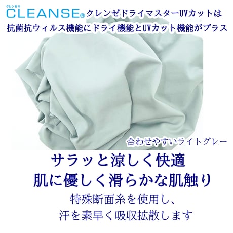 【小さめ大人サイズ】涼感クレンゼドライマスターUVカット　抗菌抗ウィルス機能洗える布立体マスク　プルメリア