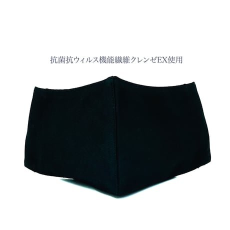 【大人サイズ】冷感アイスコットン　抗菌抗ウィルス機能洗える布立体マスク  黒&ローズルノワール