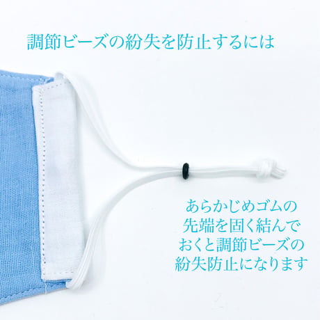 【小さめ大人サイズ】涼感コットン オーガンジー　抗菌抗ウィルス機能洗える布立体マスク　スノーダイヤモンド